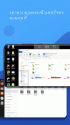 WiFi Mouse screenshot 4