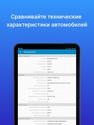 Mashina.kg - авто объявления screenshot 11