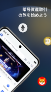 MEXC-ビットコインの購入 screenshot 3