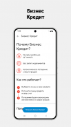 Kaspi Pay screenshot 4