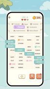 Word Sort Master - Word Puzzle screenshot 1