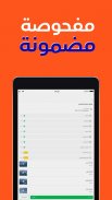 سيارة - اشترها من جوالك screenshot 10