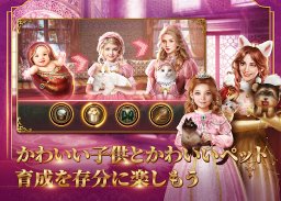 Game of Sultans screenshot 1