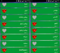 رساله ذهبیه امام رضا (ع) screenshot 7