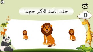 قلم اطفال | العاب اطفال screenshot 2