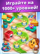 Toy Blast screenshot 8