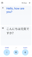 ترجمة Google screenshot 10