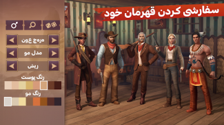 Westland Survival: Cowboy Game screenshot 5