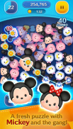 LINE: Disney Tsum Tsum screenshot 0