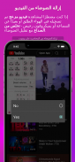 ClipGlider-video control panel screenshot 4