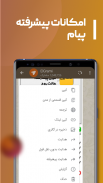 الگرامی طلایی | ضدفیلتر پرسرعت screenshot 4