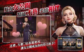 極道鬥爭 : 人中之龍 screenshot 6