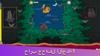 CatPow: ألعاب القط كيتي screenshot 2