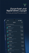 ThinkTrader screenshot 10