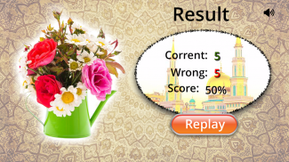 Islamic Quiz screenshot 2