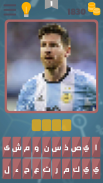 وصلة كراش screenshot 4