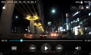 Thinkware Dashcam Viewer screenshot 1