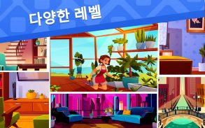 Define - 틀린그림찾기 & 숨은그림찾기 screenshot 1
