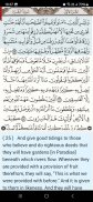 Ayat - Al Quran screenshot 2