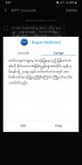 Bagan - Myanmar Keyboard screenshot 1