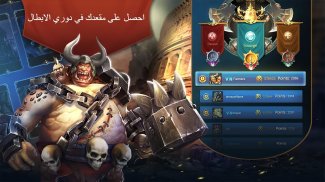 محاكم الابطال screenshot 3