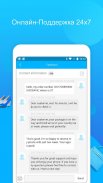 TOMTOP - Получите бонус в размере 100$! screenshot 16