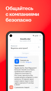 Поиск работы на hh screenshot 3