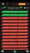 AD-CORE - заработок и реклама screenshot 0