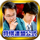 ライブでプロ対局が観られる将棋連盟ライブ中継　初心者でも安心