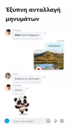 Skype screenshot 1