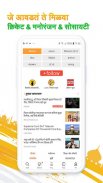 UC Browser – सुरक्षित, जलद screenshot 3