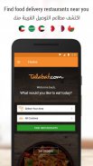 talabat: Food, grocery & more screenshot 1