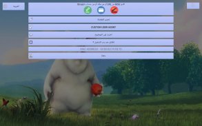 Jud IPTV Player screenshot 4