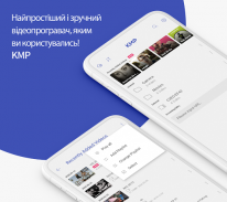 Відеоплеєр KMP screenshot 0