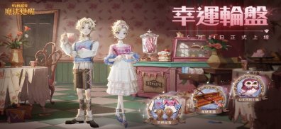 哈利波特：魔法覺醒 screenshot 0
