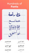 اندلسي: تصميم وتعديل الصور screenshot 2
