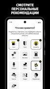Яндекс Афиша — билеты screenshot 2