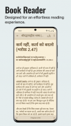 Acharya Prashant screenshot 3