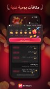 NetShort - دراما وتلفزيون شهير screenshot 2