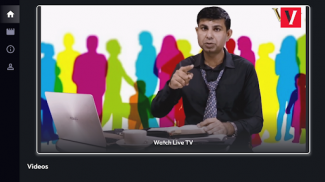 Visionary TV screenshot 5