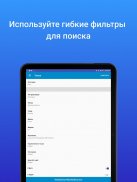 Mashina.kg - авто объявления screenshot 12