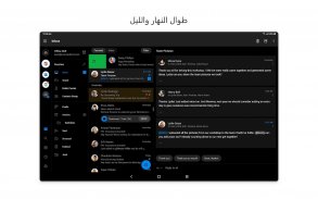 Microsoft Outlook screenshot 8