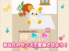 あにまらいぶ-リズムゲーム・おとげー・達人・スプランキー screenshot 6