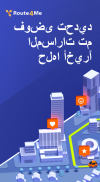 Route4Me screenshot 6