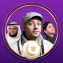 Nada Dering Islami 2025