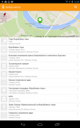 Одноклассники: Социальная сеть screenshot 2