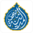 مصحف المدينه قران كريم بدون نت