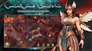 Land of Empires: Immortal screenshot 7
