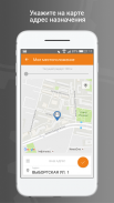 Opti - Taxi 579 online screenshot 1