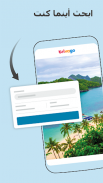 trivago: مقارنة أسعار الغرف screenshot 5